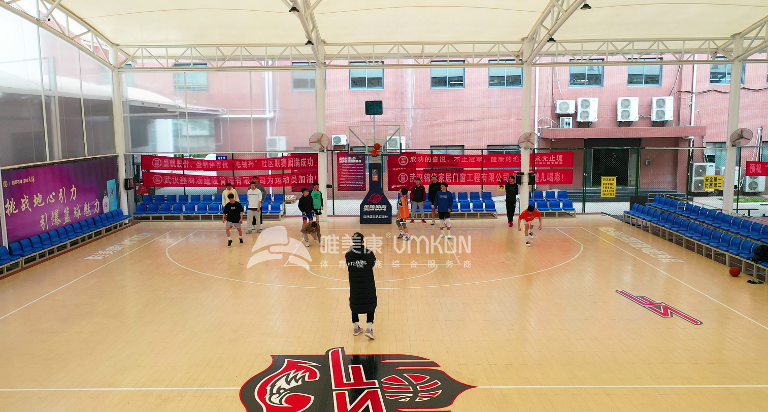 武汉盛帆俱乐部篮球训练场地