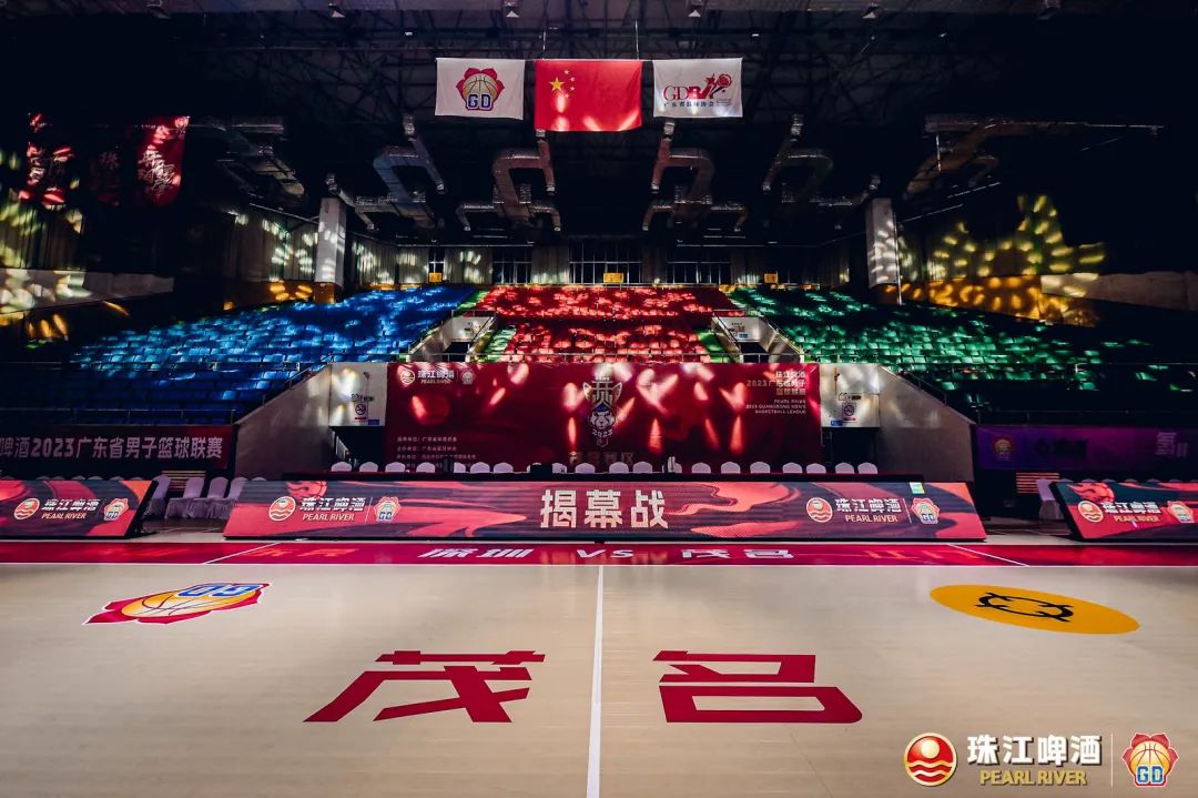 茂名市体育馆 2023广东省篮球联赛揭幕战