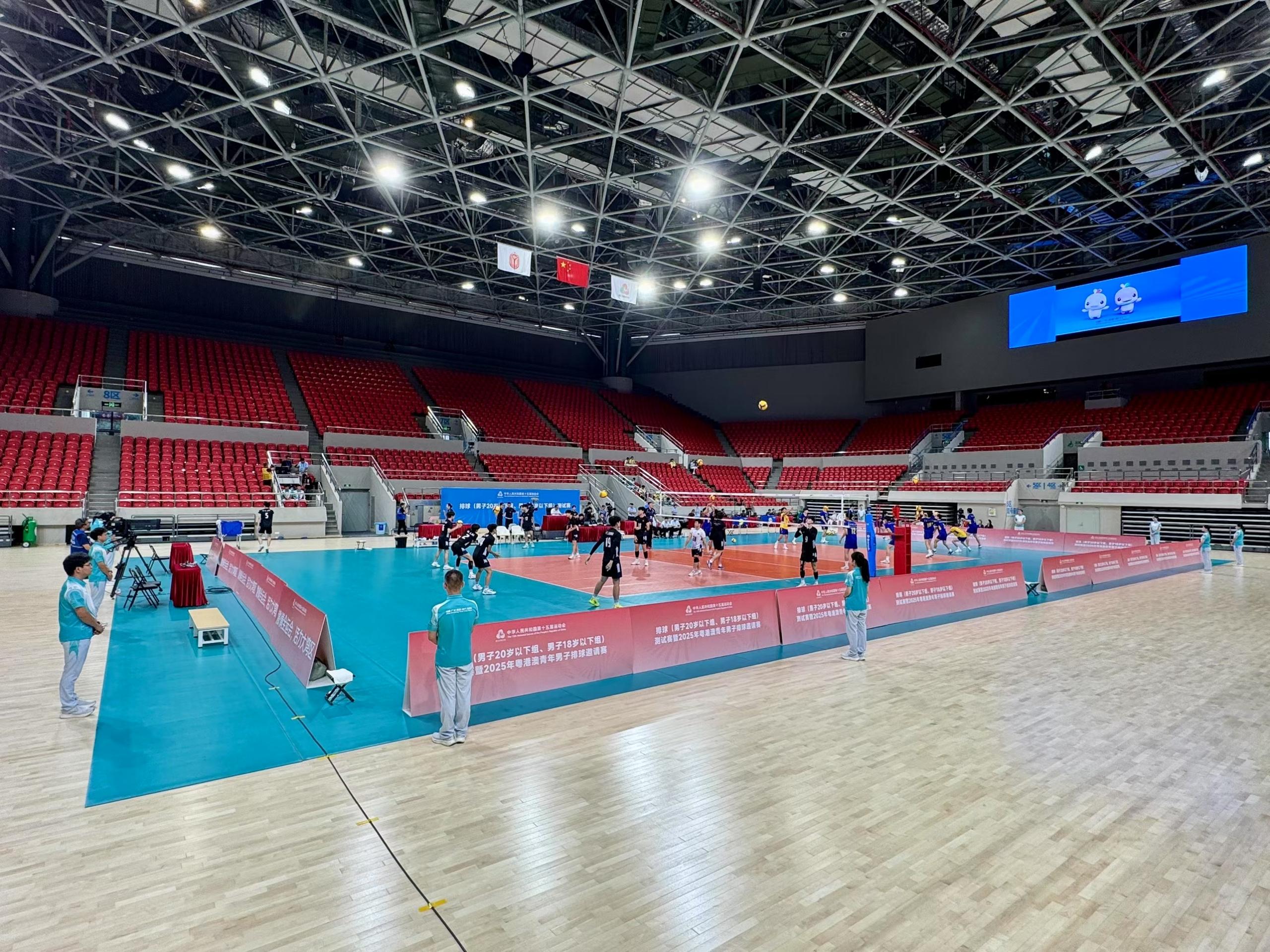 十五运粤港澳排球测试赛