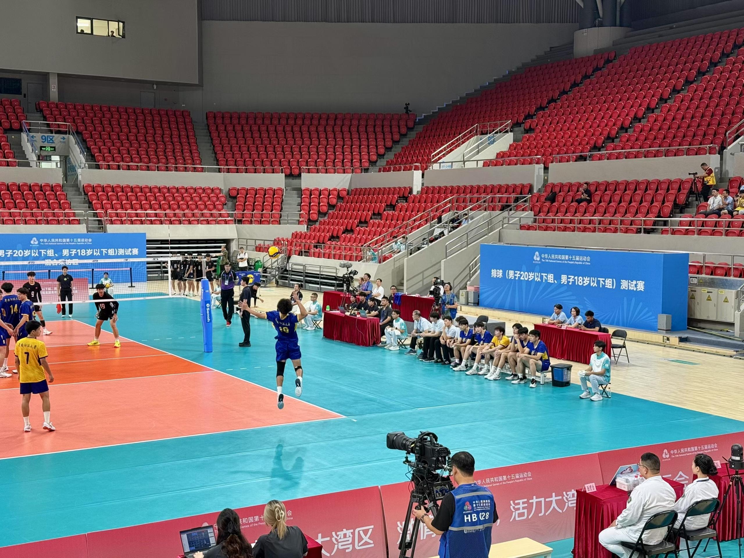 十五运粤港澳排球测试赛