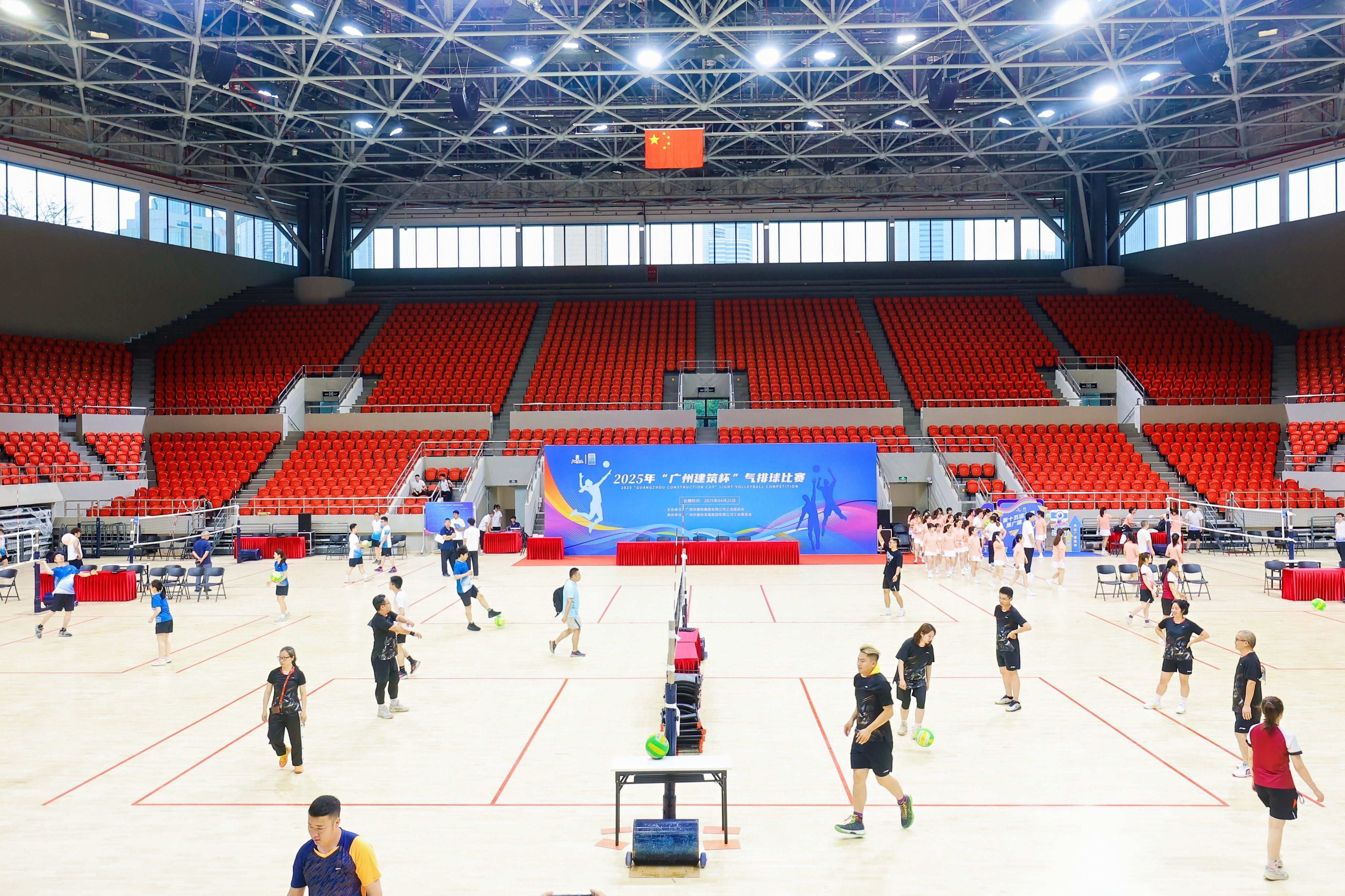 “广州建筑杯”气排球比赛