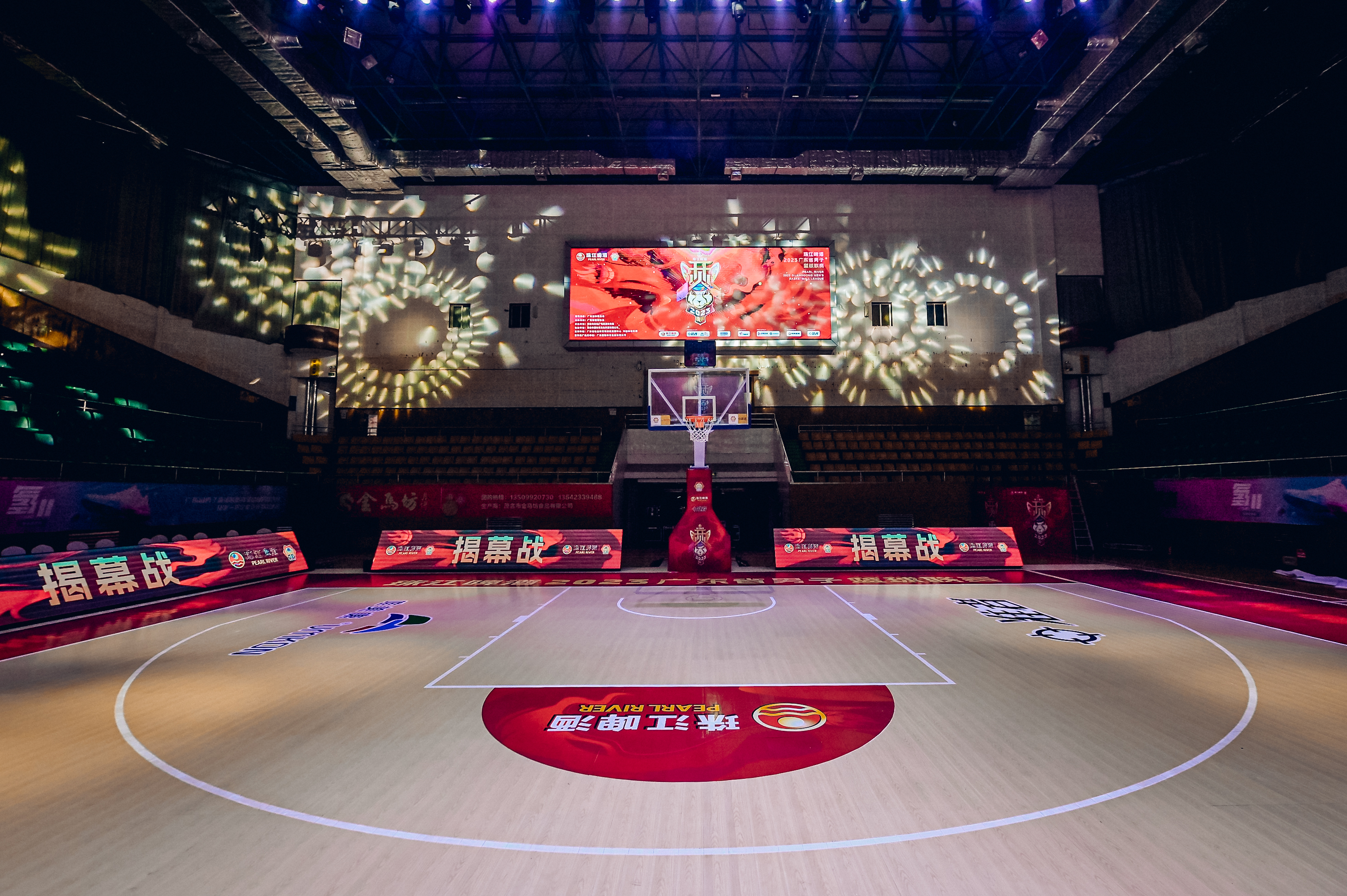 茂名市体育馆 2023广东省篮球联赛揭幕战