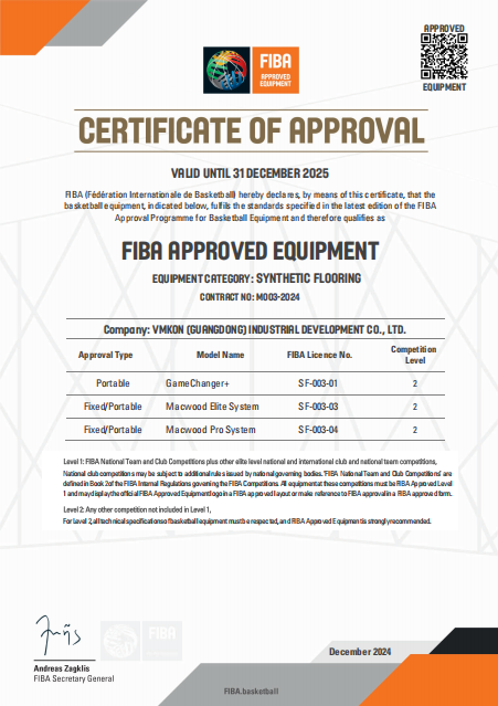 唯美康 FIBA 国际篮联合成运动地板认证证书