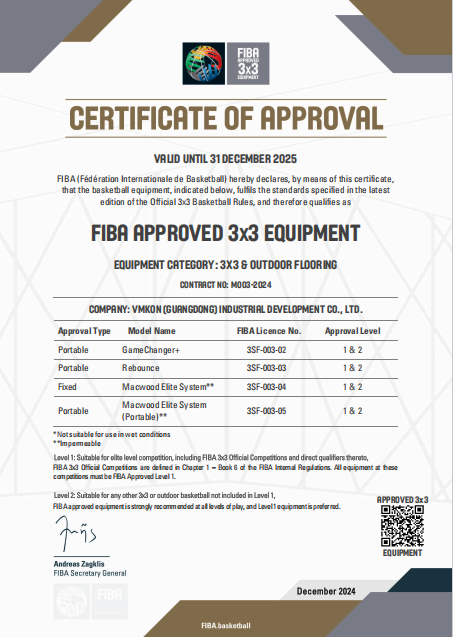 唯美康 FIBA 国际篮联 3x3 户外运动地板认证证书